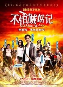 久久狠色噜噜狠狠狠狠97